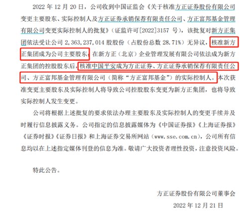 500亿市值的上市公司,500亿上市公司有哪几家