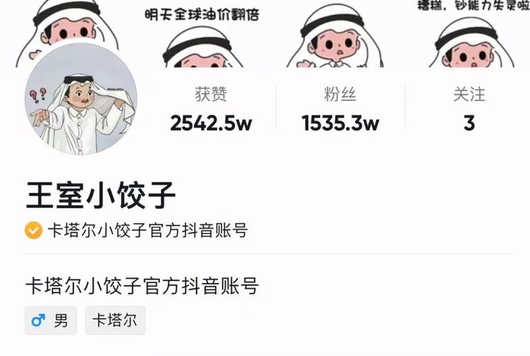 最不想在热搜上看到的男流量，是他