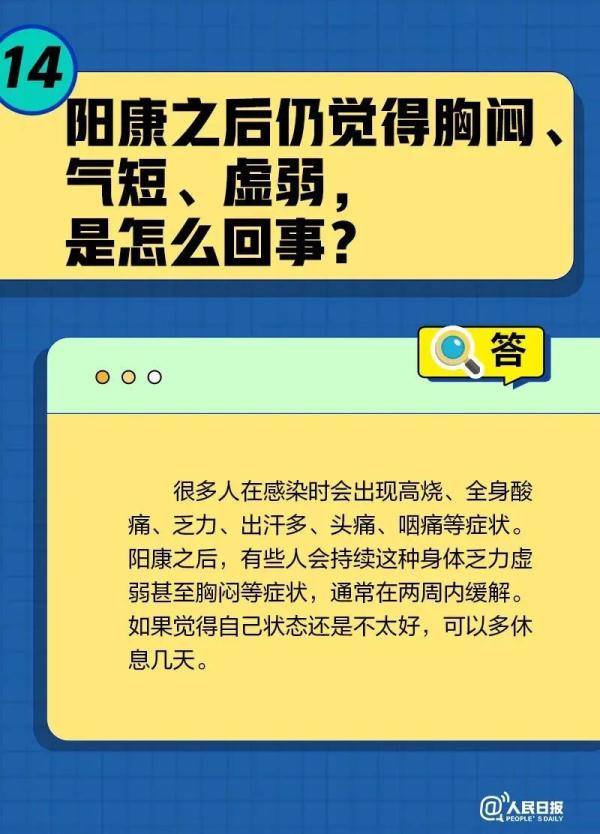 一直咳嗽食疗方法,治一直咳嗽不停小妙招