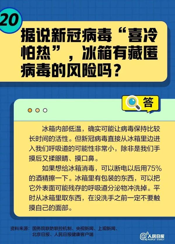一直咳嗽食疗方法,治一直咳嗽不停小妙招