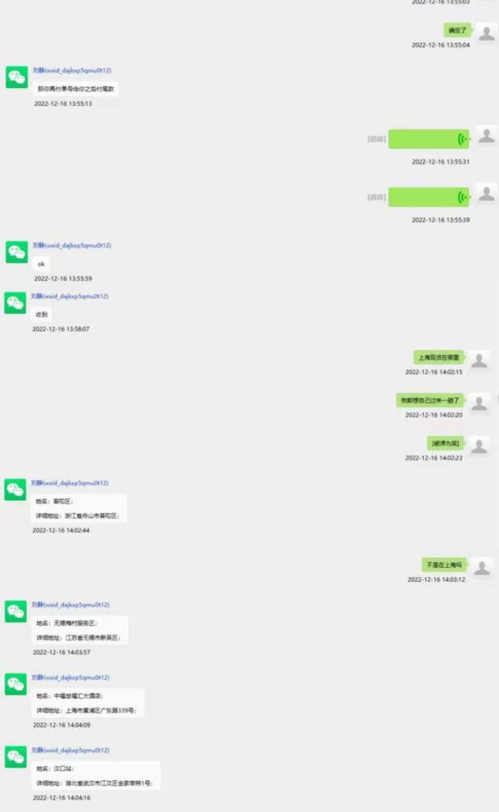 警惕抗原骗局这些套路要提防,警惕朋友圈购买抗原检测被骗