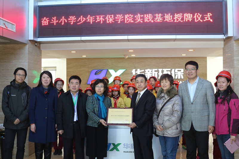 开展主题项目式学习丰富课后服务北京市西城区奋斗小学打造六大特色少年学院