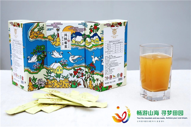 威海“姜”山如此多娇，引无数英雄竞折腰