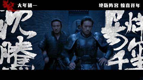 2023春节档电影全测评,春节档影片2024测评