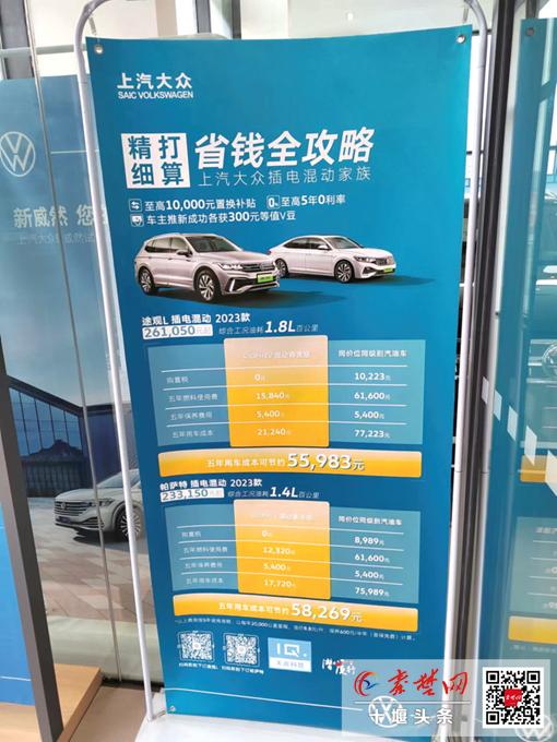 购置税减半政策活动接近尾声,购置税补贴进入倒计时重要消息