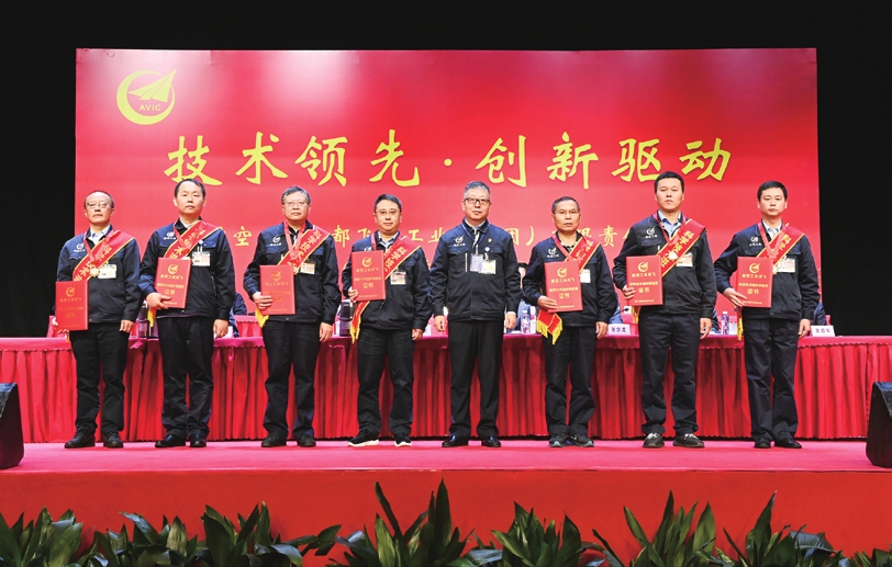 中国成飞航空工业集团有限公司,成飞航空工业基地排名