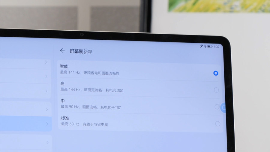 2799高性价比平板,2499元性价比的确很值