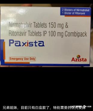 华大基因尹烨谈新冠变异,华大基因尹烨谈新型冠状病毒