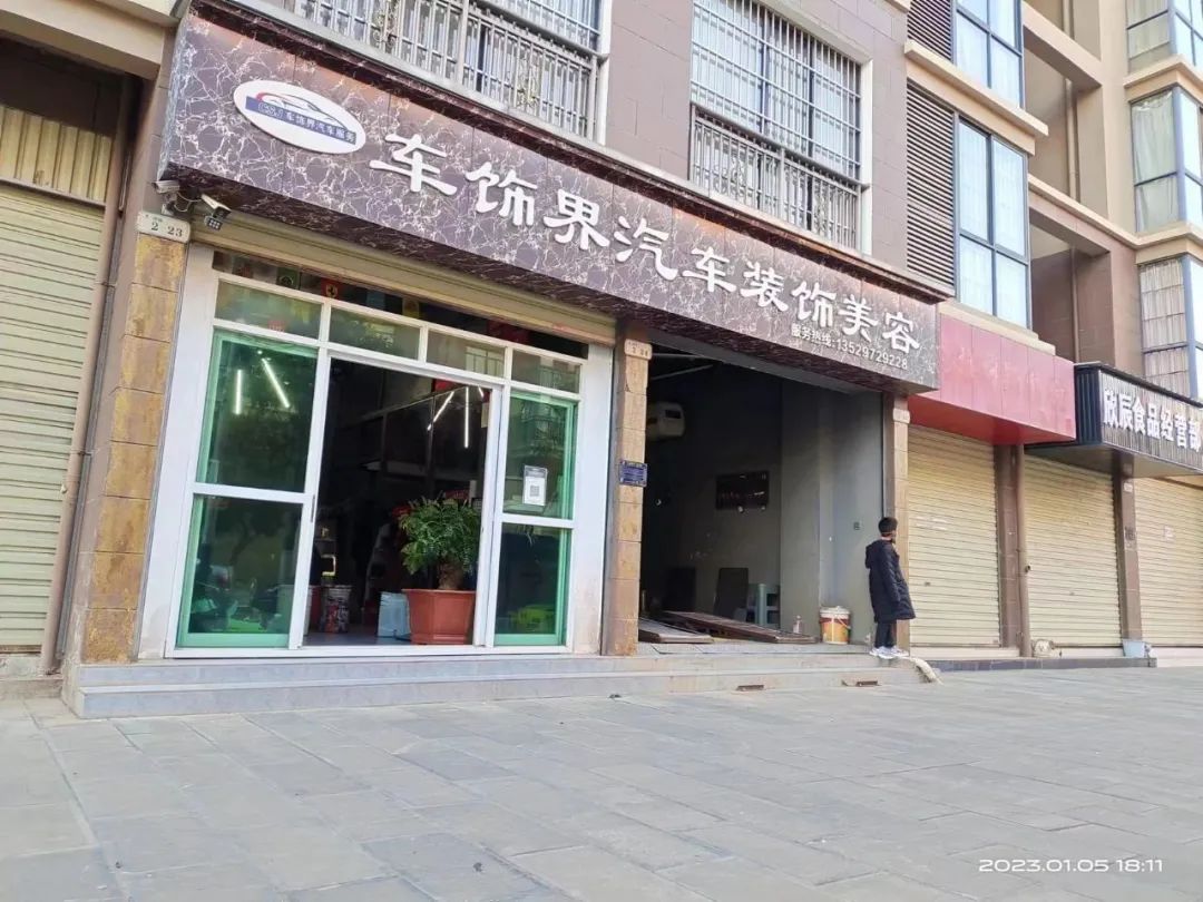 城市管理曝光台“红黑榜”