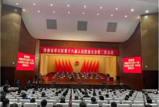 章丘区在建重点项目,章丘区2019年重点项目申报