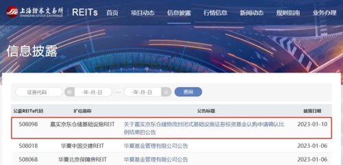 吸金36亿,吸金85亿