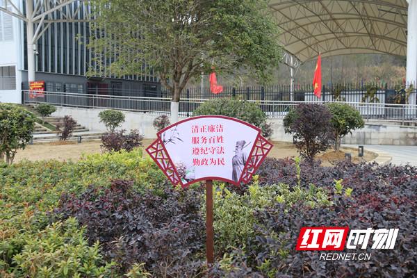 汝城县:创新“四色”体育馆,让清廉文化既“走新”更“走心”