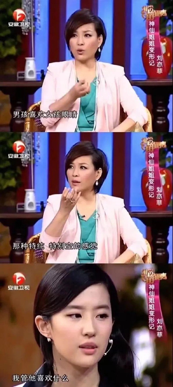 神仙姐姐的第一个现代剧,盘点神仙姐姐演的现代电视剧