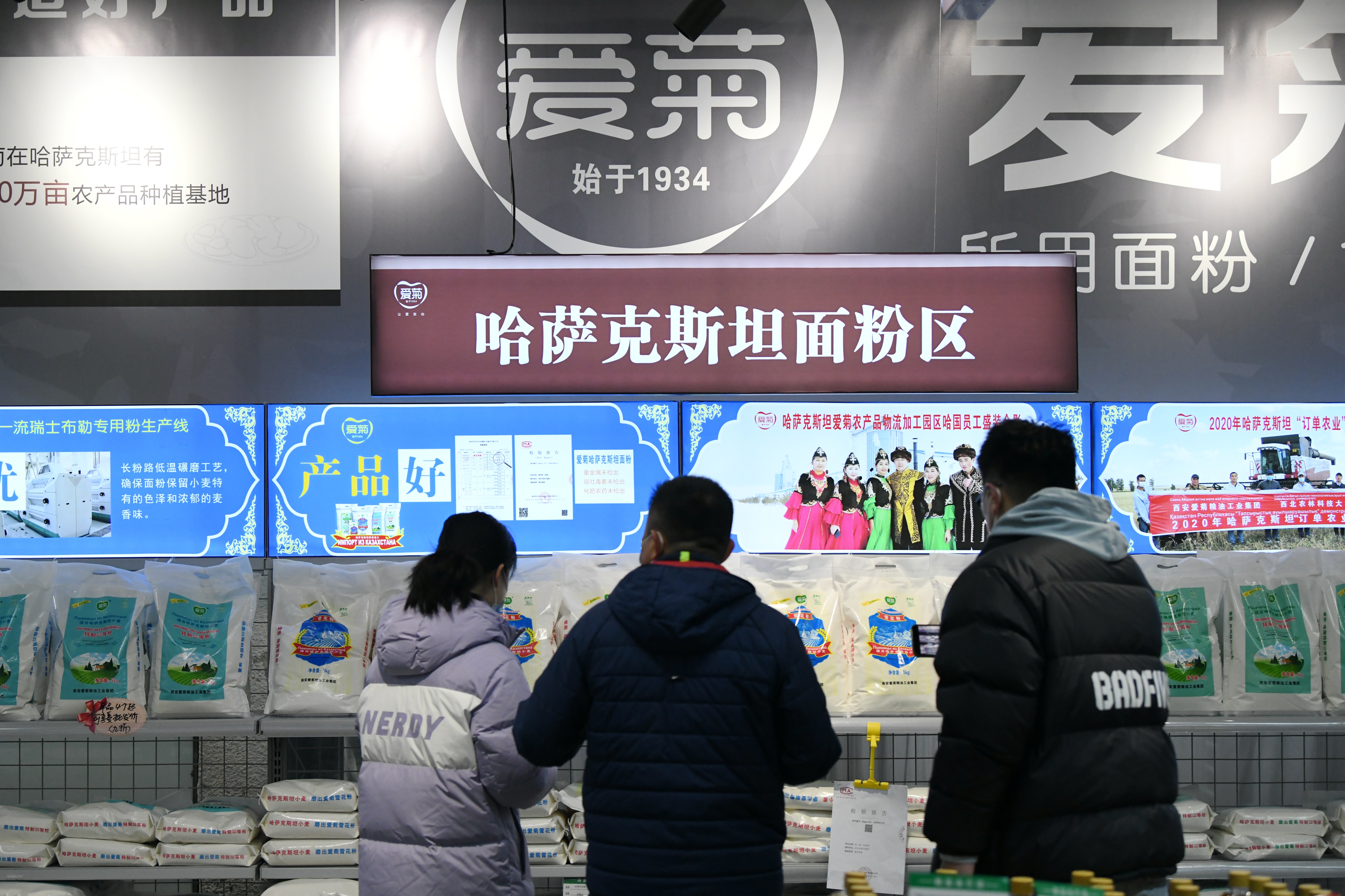 四川成都中欧班列拉来洋年货,新华全媒迎丰收