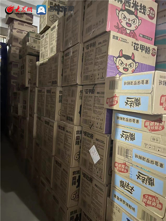 诸城市消费,诸城新城市场