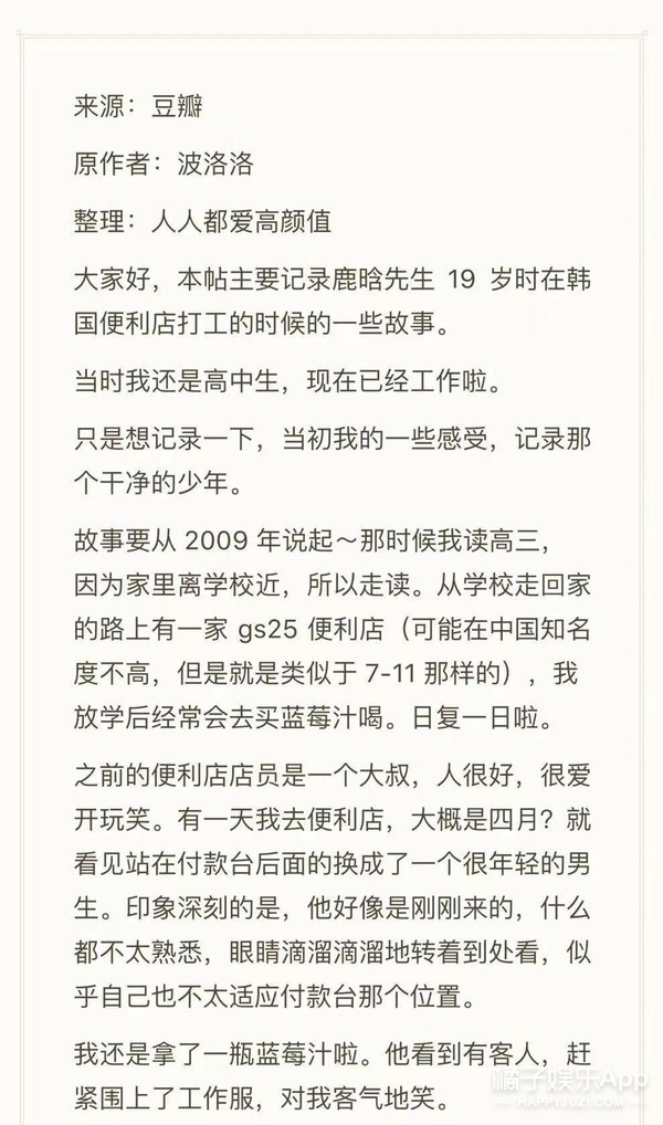 “姐孩文学”鼻祖是她？刘心悠承认已婚，暗恋文学只能无疾而终？