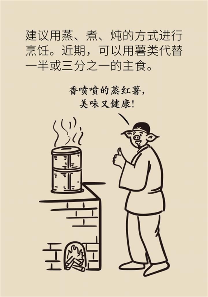 怎样饮食提高免疫力,怎样通过饮食提高免疫力