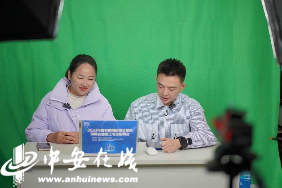 安徽人才招聘会时间表,安徽新厂开工大量招聘