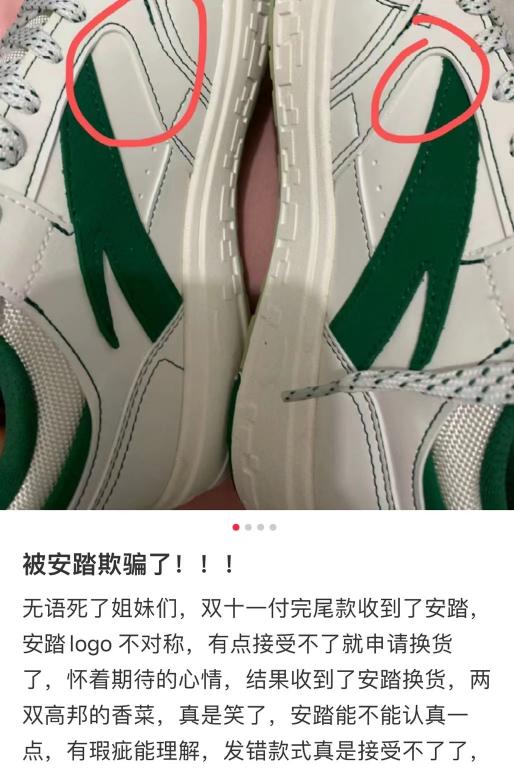 为什么安踏能成为国货之光,安踏四款国货之光