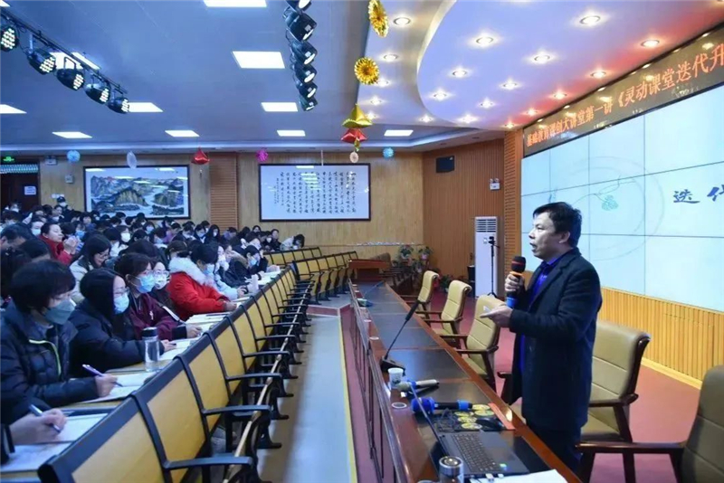 灞桥区东城一小“名校+”举办“灵动课堂迭代升级”培训