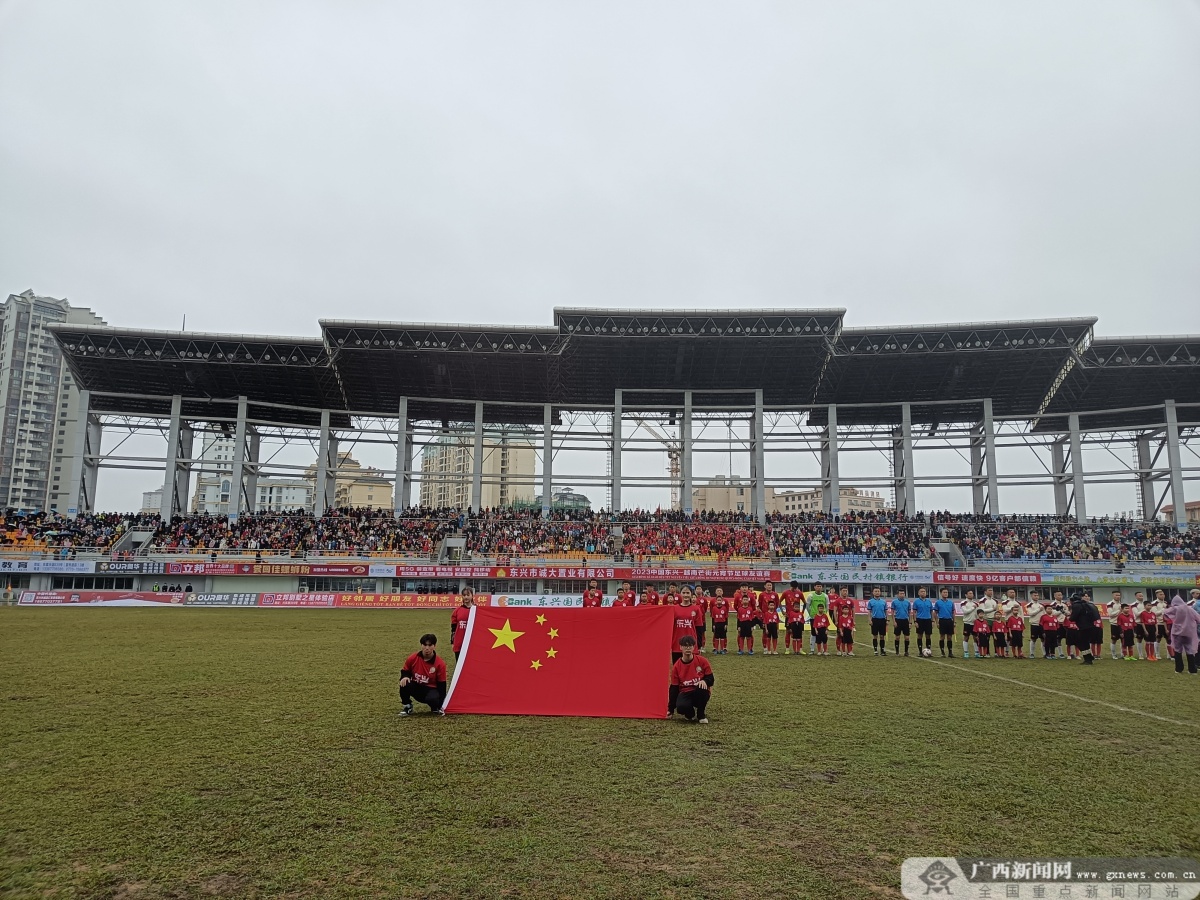 越南芒街与广西东兴足球赛,中越凭祥边民大联欢晚会