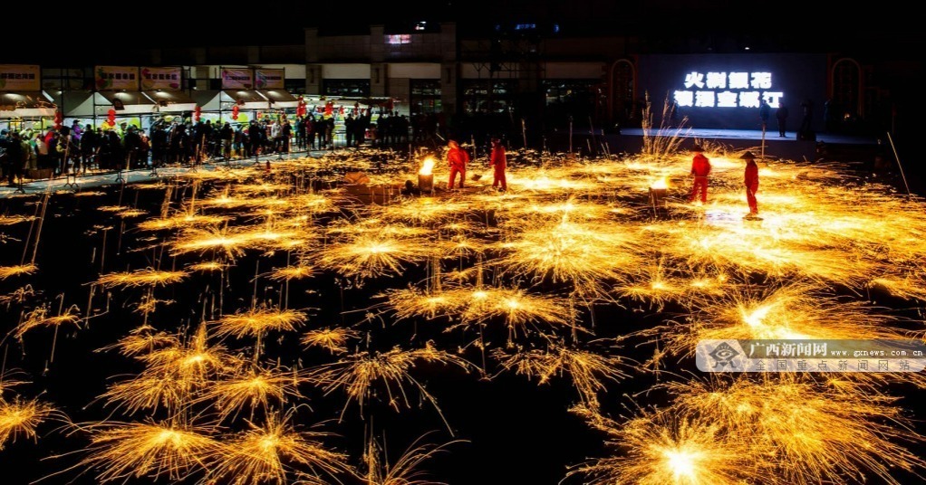 2022年11月22日焦点图,2021年12月2日焦点图