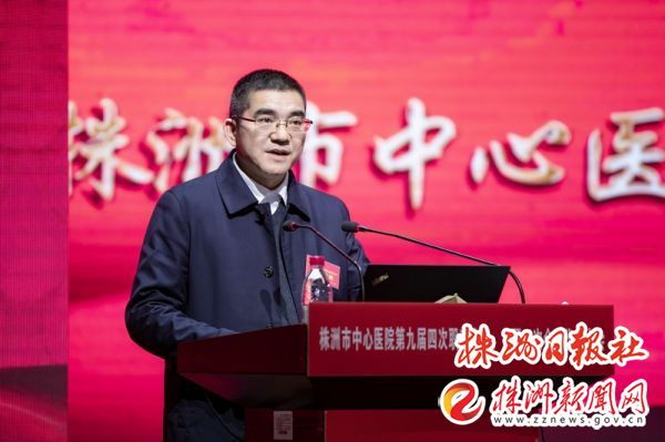 株洲市中心医院三甲复审,株洲市中心医院绩效