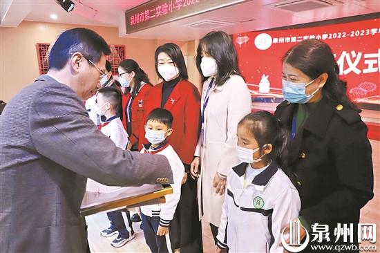 市幼儿园组织开展开学第一课活动,泉州幼儿园活动