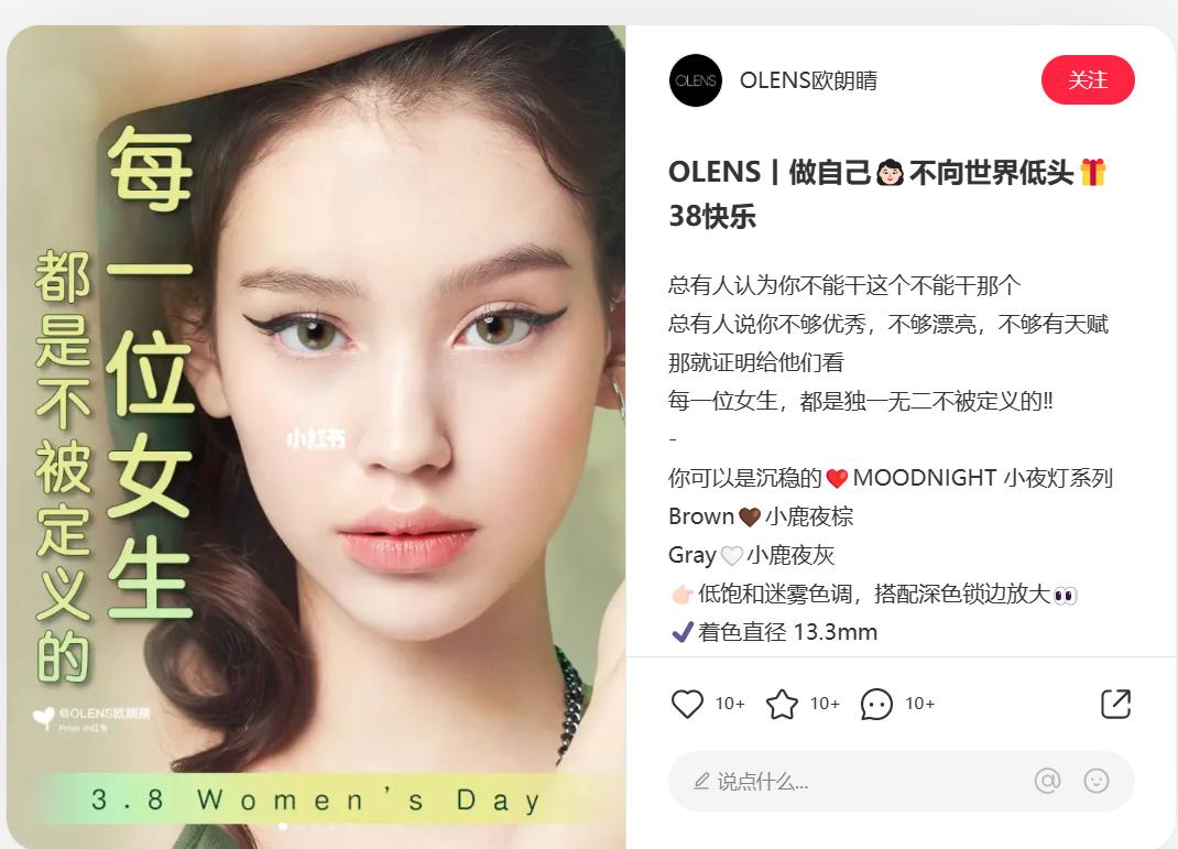 三八妇女节线上活动营销策划方案,三八节创意营销活动