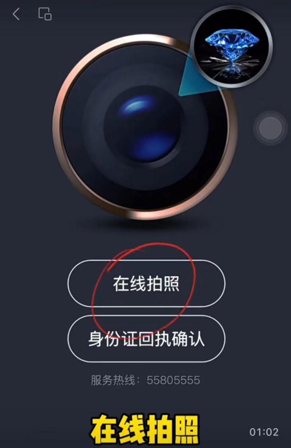 用手机可以拍身份证照片,手机能拍办理身份证照片吗