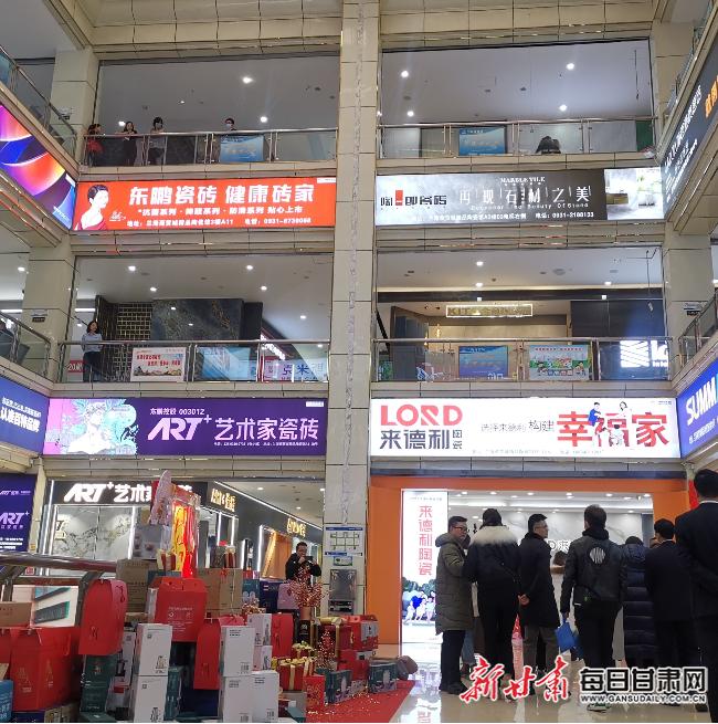 兰海商贸城,兰海商贸城新疆