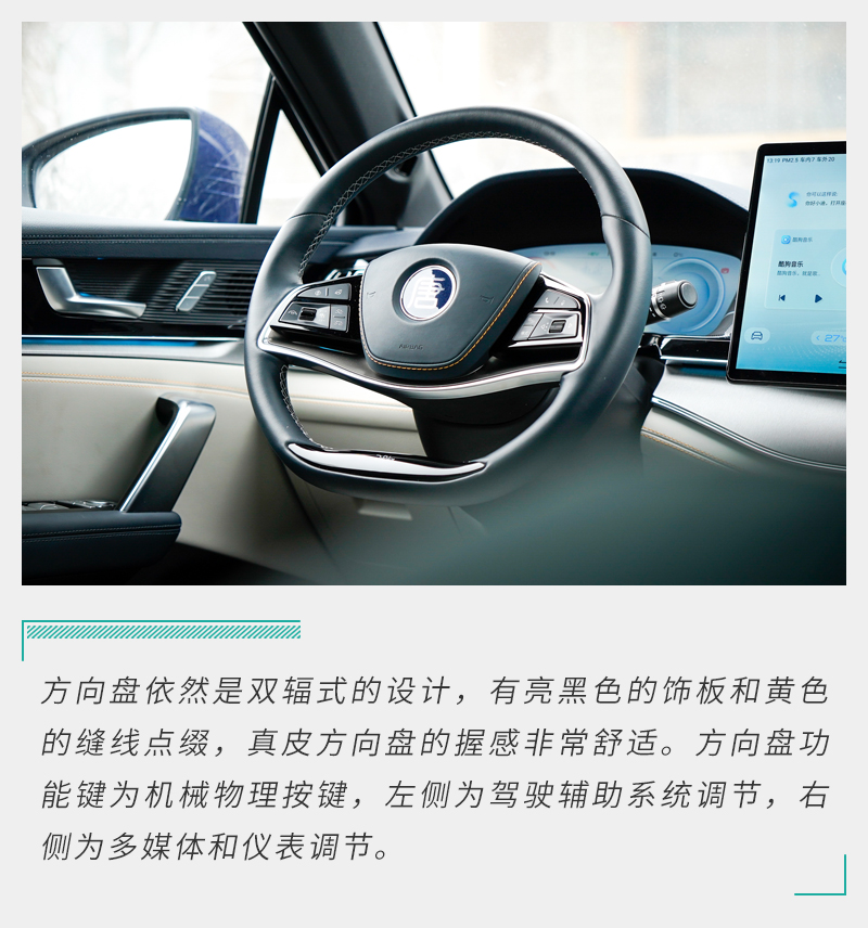 比亚迪唐dm-p内饰,试驾唐dm-p