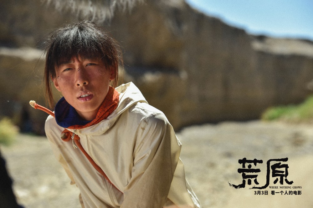 荒原任素汐片段,任素汐荒原花絮