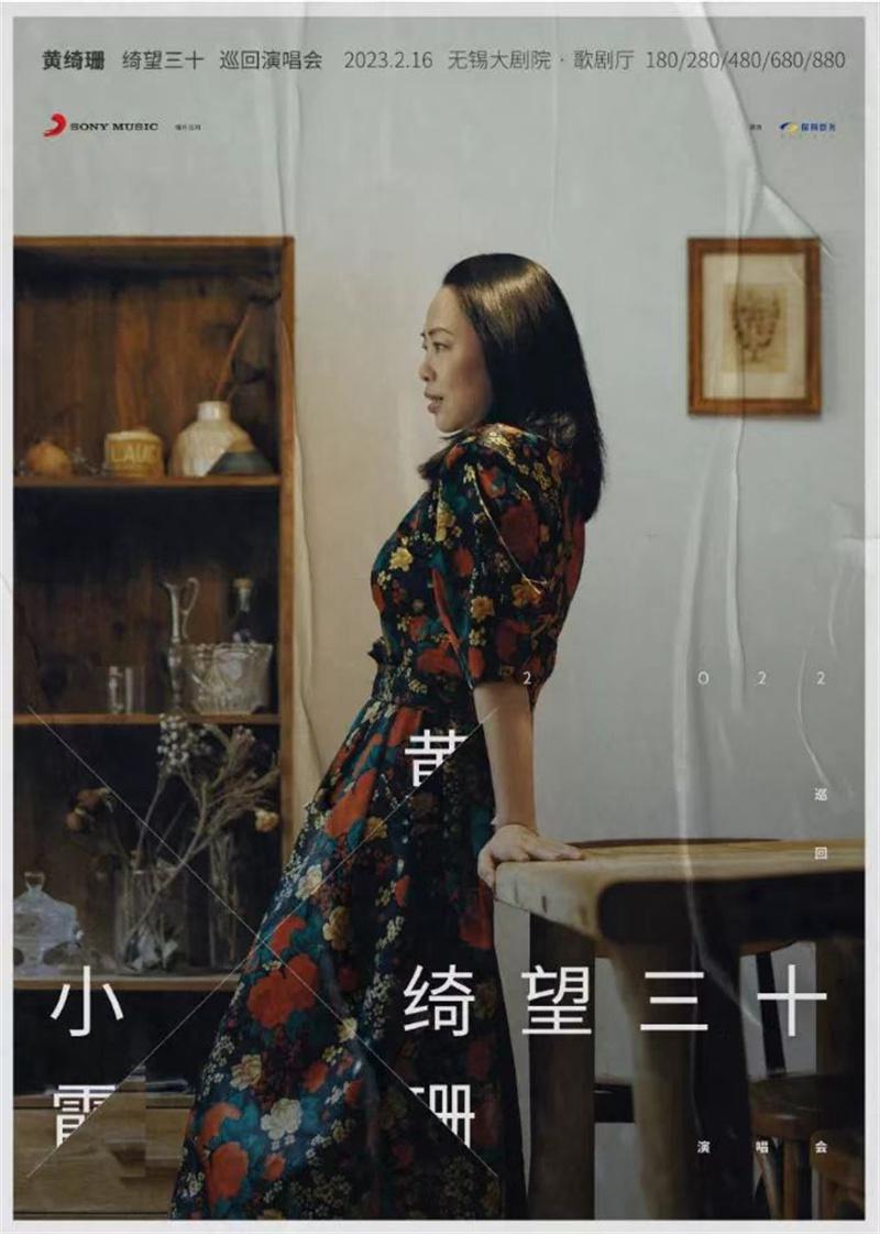 周杰伦突然出现五月天演唱会,周杰伦五月天reaction