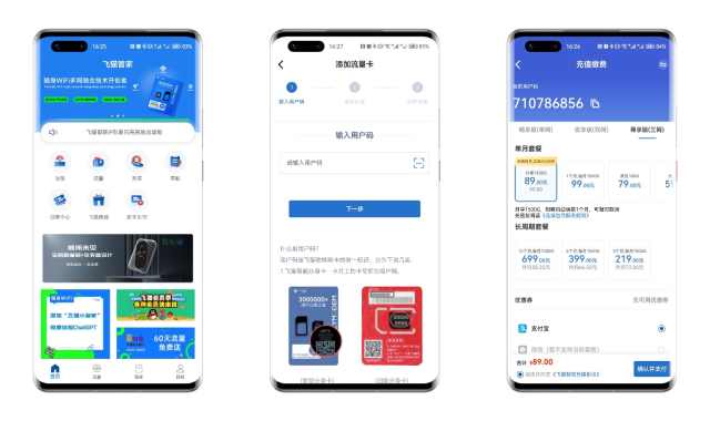 飞猫智联4gwifi测评,飞猫智联随身wifim7测评游戏