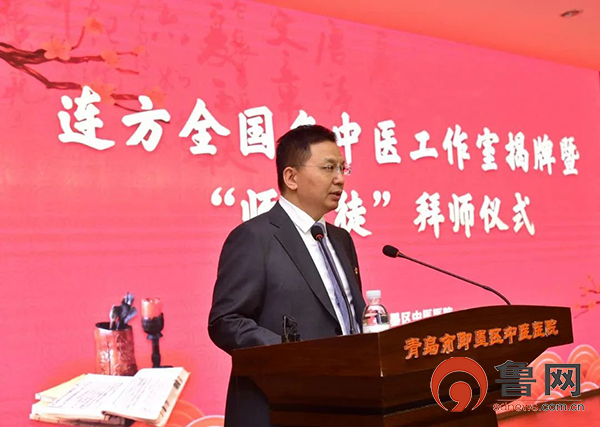 青岛名医传承中医医院啥时开业,连方教授来即墨中医院坐诊时间