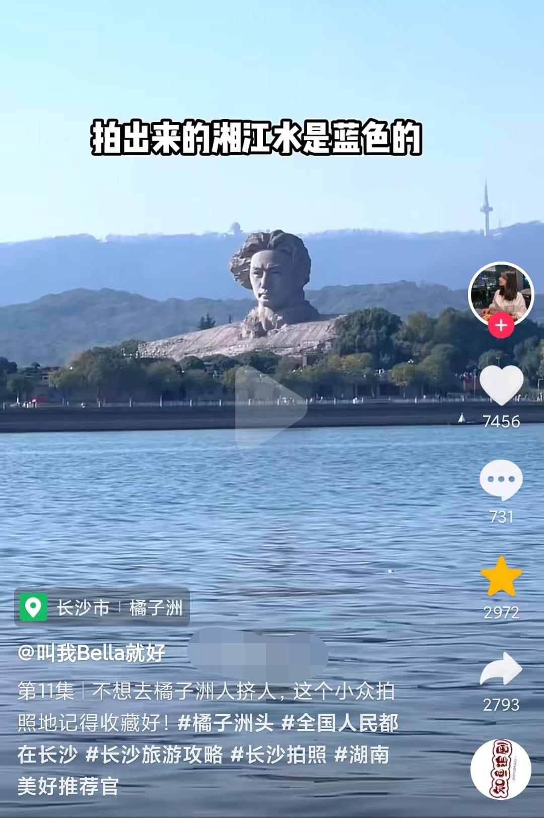 长沙旅游三天,长沙错峰旅游攻略