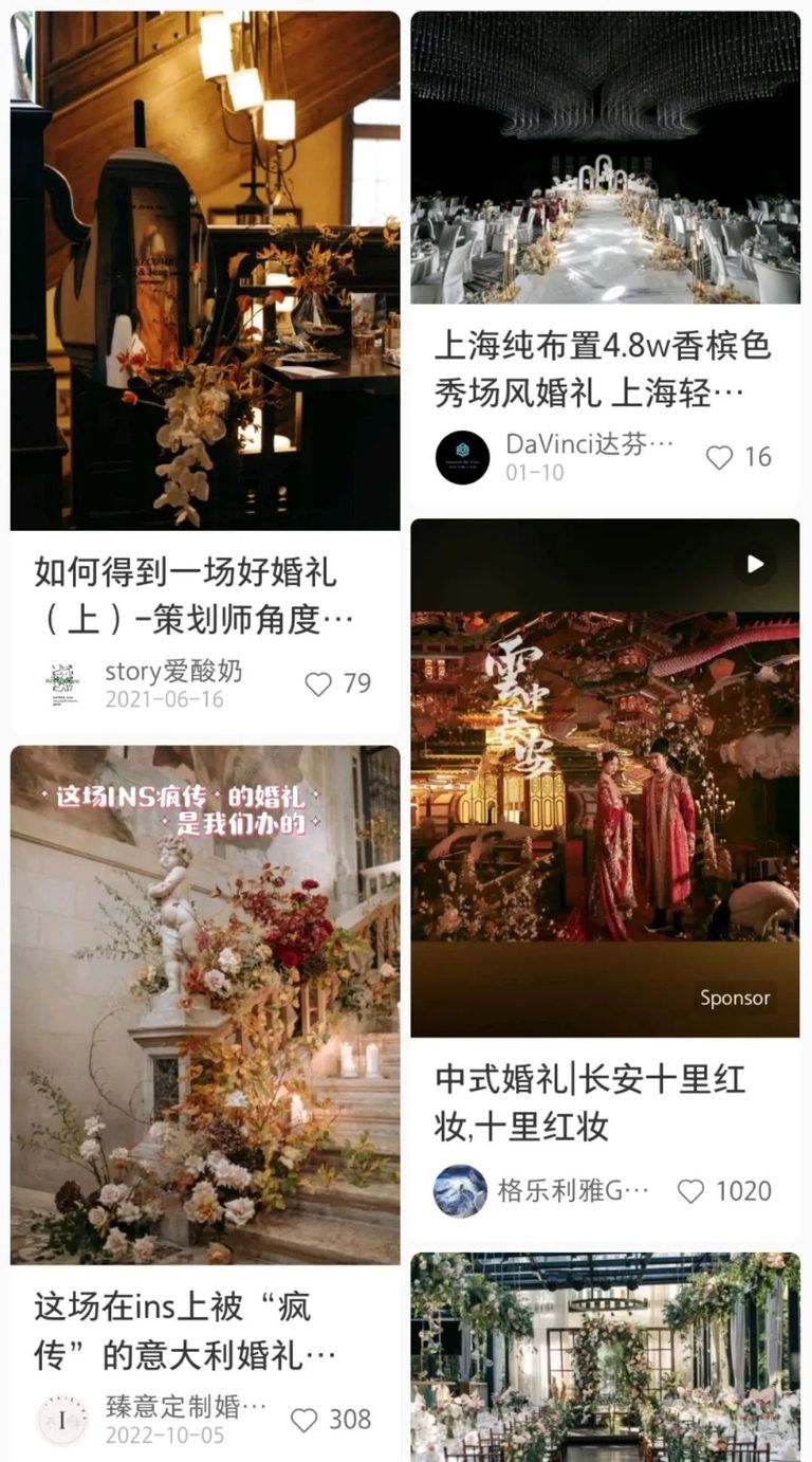 花2000万办场婚礼，有多坑？？？