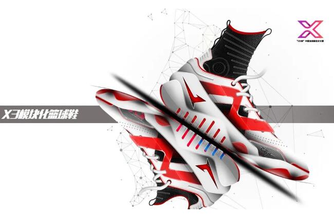 中国运动鞋设计大赛中获奖3D打印作品揭晓