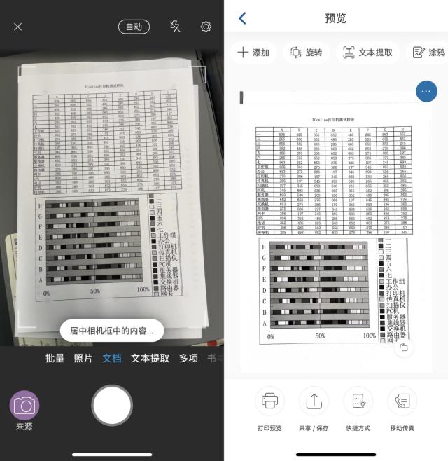惠普激光无线一体打印机推荐,惠普最新喷墨打印机三合一
