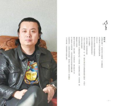 杨明远书法作品,杨明远书法