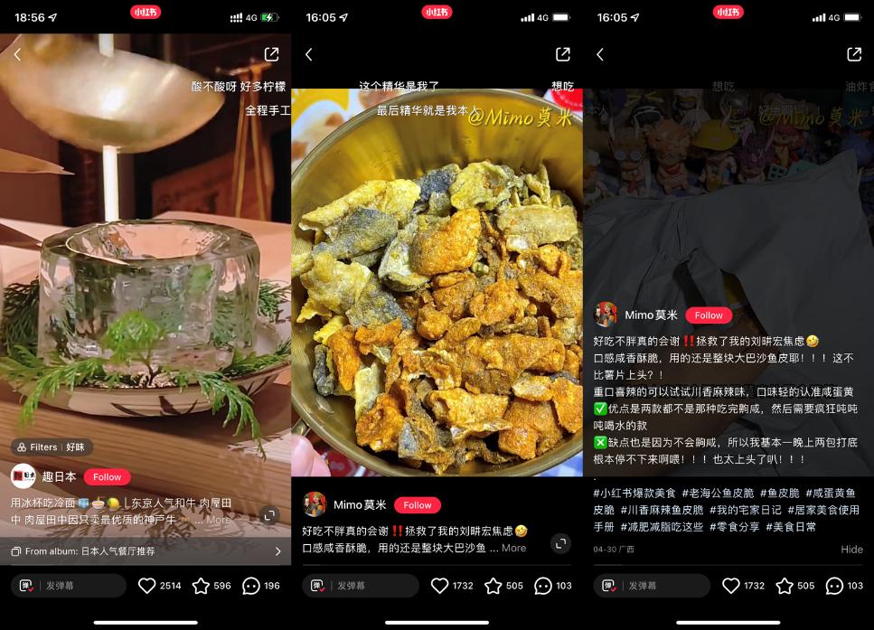 内容电商营销模式分析,电商视频营销分析
