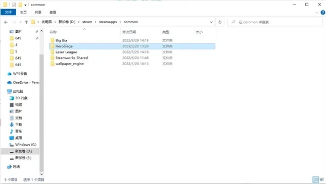 卧龙苍天陨落进游戏一直黑屏,卧龙苍天陨落黑屏打不开