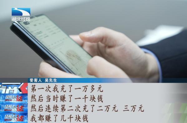 炒股软件骗子app大曝光,免费虚拟炒股app被骗的真实案例