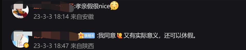 重阳节纳入法定节假日,重阳节放假吗有法定假日吗