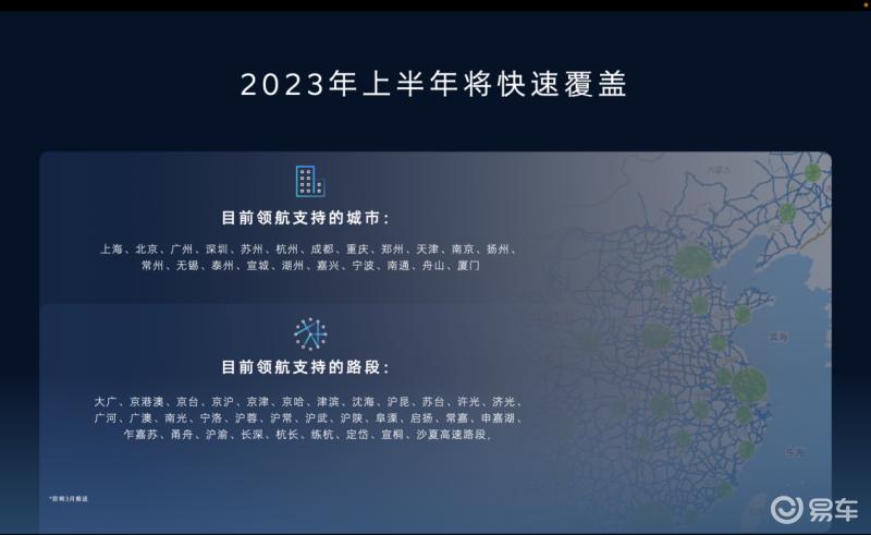 飞凡ota升级1.0.4续航增加多少,飞凡f7ota升级能不能换回老版本