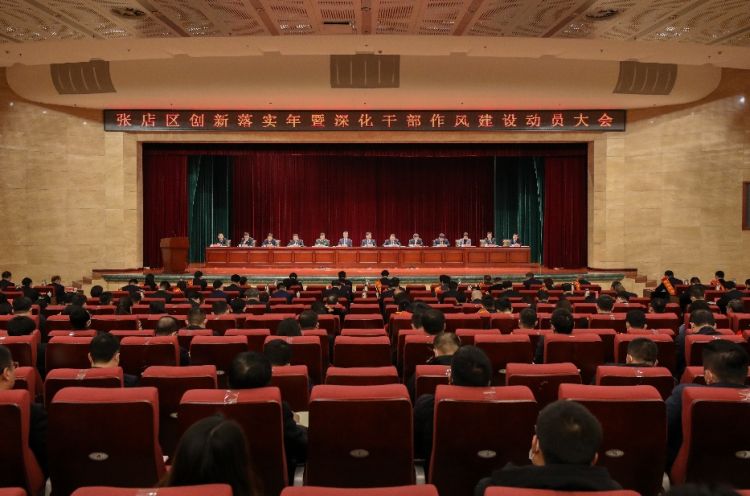 稷下谈·张店的提升“张力”|张店“张力”