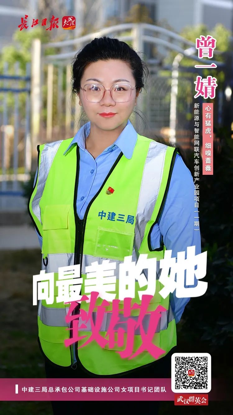 武汉最美地铁16号线,武汉地铁有多美