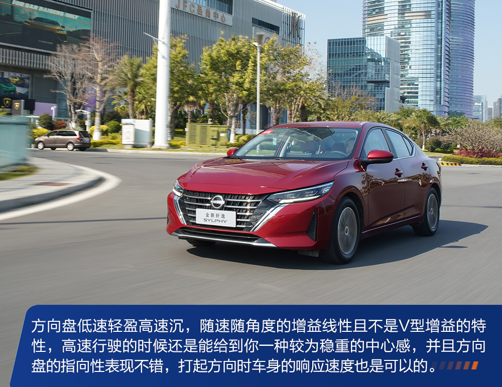 日产轩逸2021款底盘评测,新款日产轩逸实车曝出