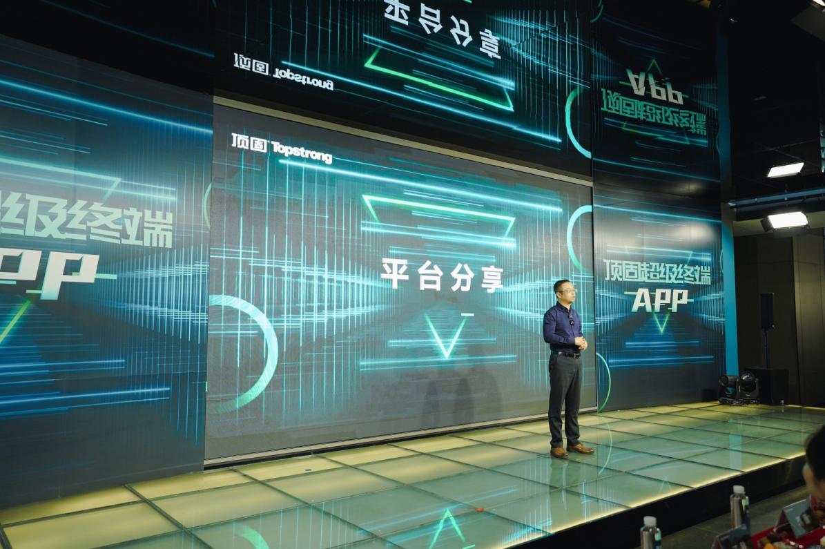 顶固超级终端APP“C位出道”，解密数字化育商秘籍